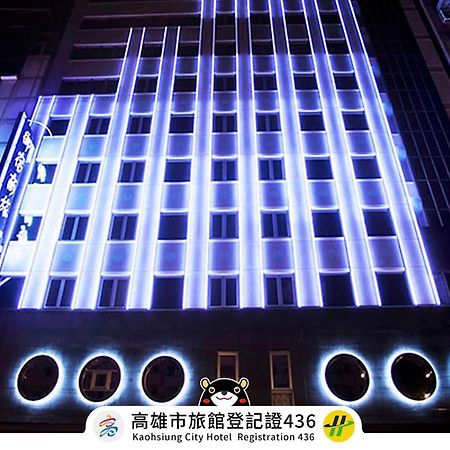 Royal Group Hotel Minghua Branch Kaohsiung Zewnętrze zdjęcie