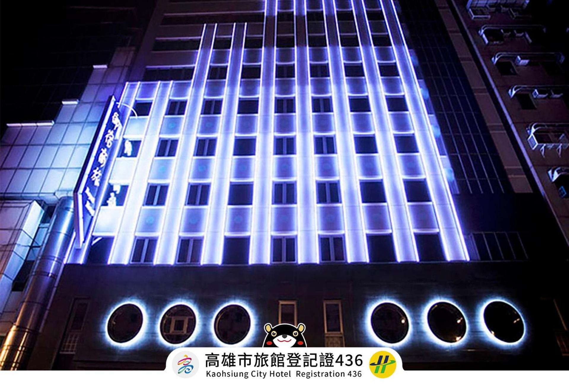 Royal Group Hotel Minghua Branch Kaohsiung Zewnętrze zdjęcie