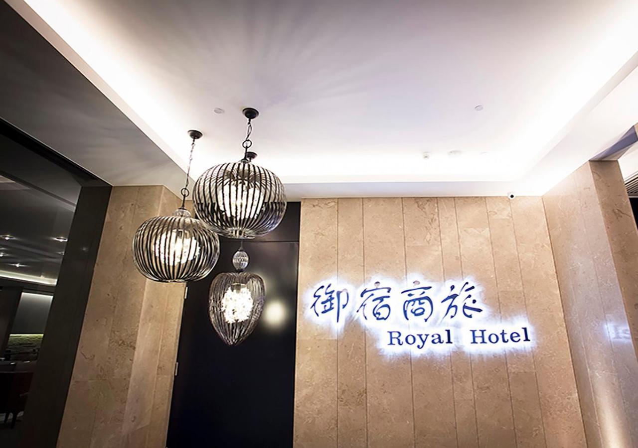 Royal Group Hotel Minghua Branch Kaohsiung Zewnętrze zdjęcie